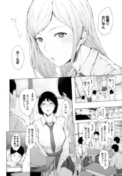 Page 253
