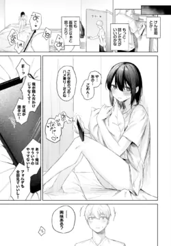 Page 196