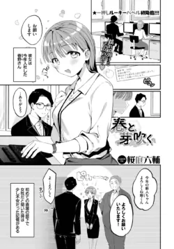 Page 426