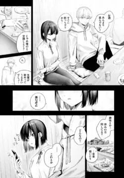 Page 194
