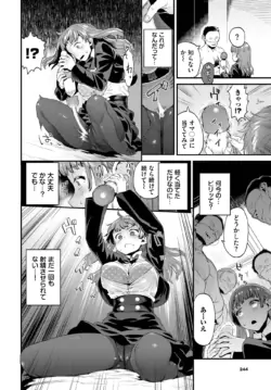 Page 235