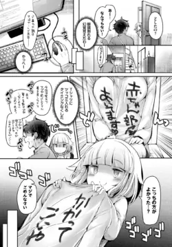 Page 449