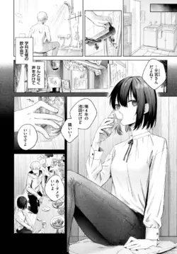 Page 193