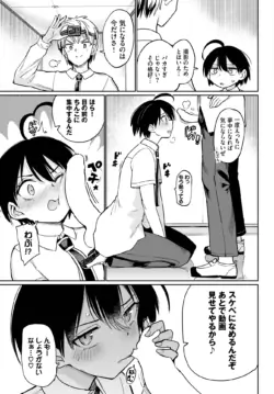 Page 286