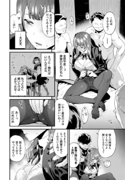Page 233