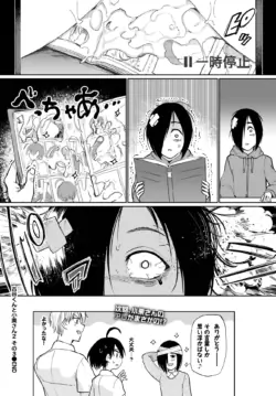 Page 301