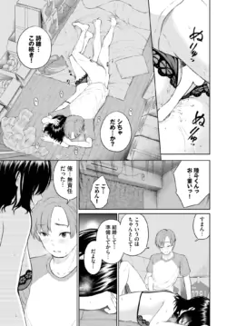 Page 334