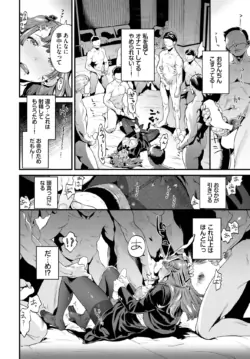 Page 237