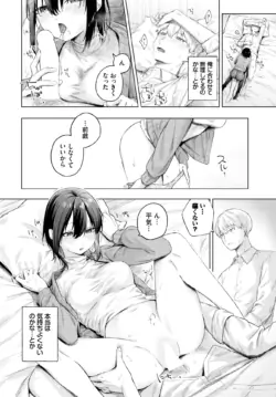 Page 189