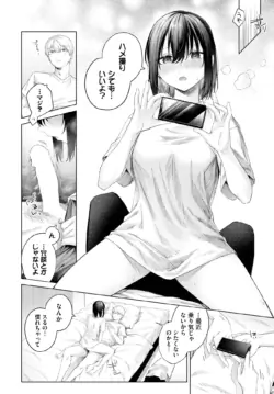 Page 197