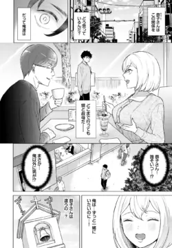 Page 387
