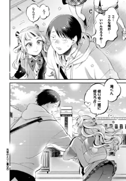 Page 425
