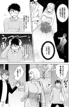 Page 388