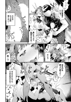 Page 247