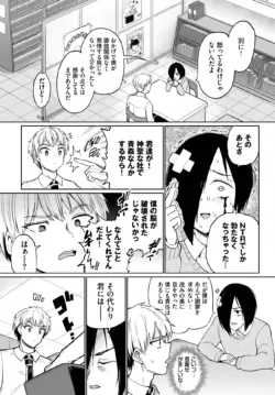 Page 284