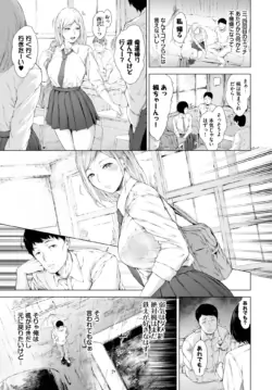 Page 254
