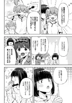 Page 467
