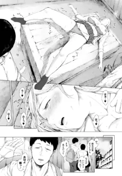 Page 266
