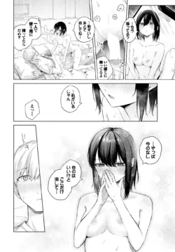 Page 199