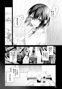 Page 195