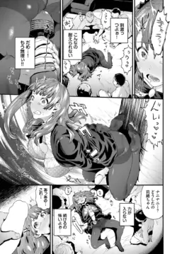 Page 236