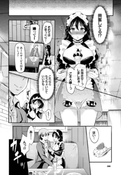 Page 369