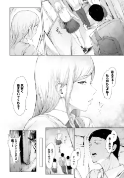 Page 267