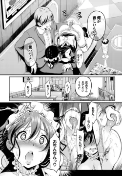 Page 373