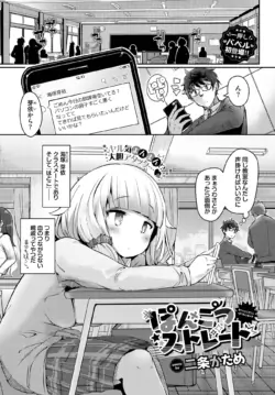 Page 446
