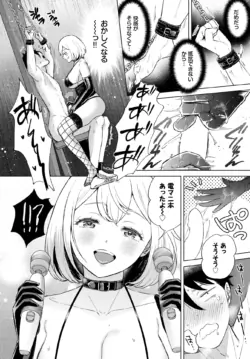 Page 393