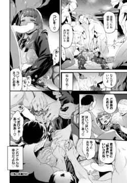 Page 251