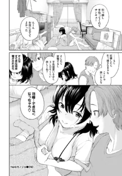 Page 341