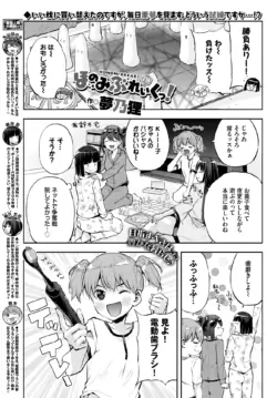 Page 466