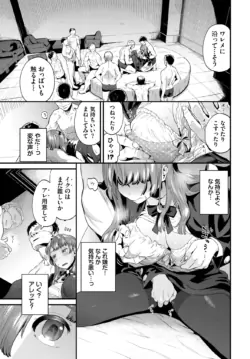Page 234