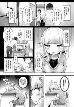 Page 447