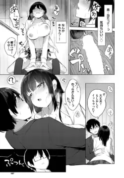 Page 180