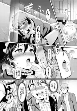 Page 377