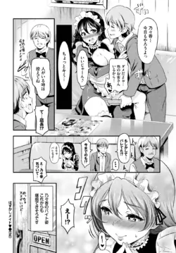 Page 385