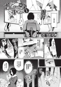 Page 284