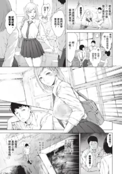 Page 256