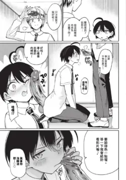 Page 288