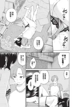 Page 336