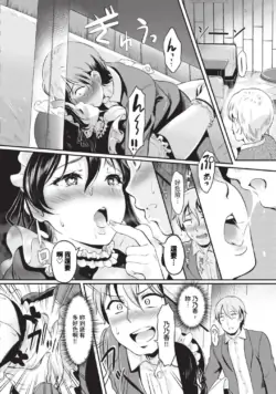 Page 379