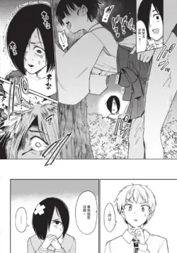Page 285