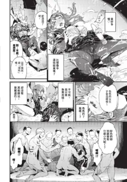 Page 241