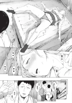 Page 268