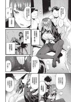 Page 235