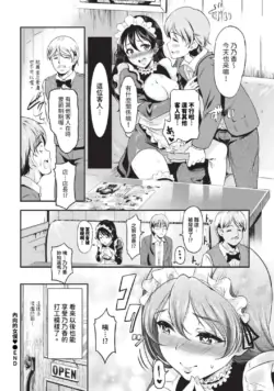 Page 387