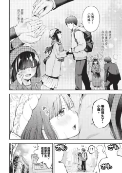 Page 211
