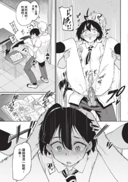Page 300